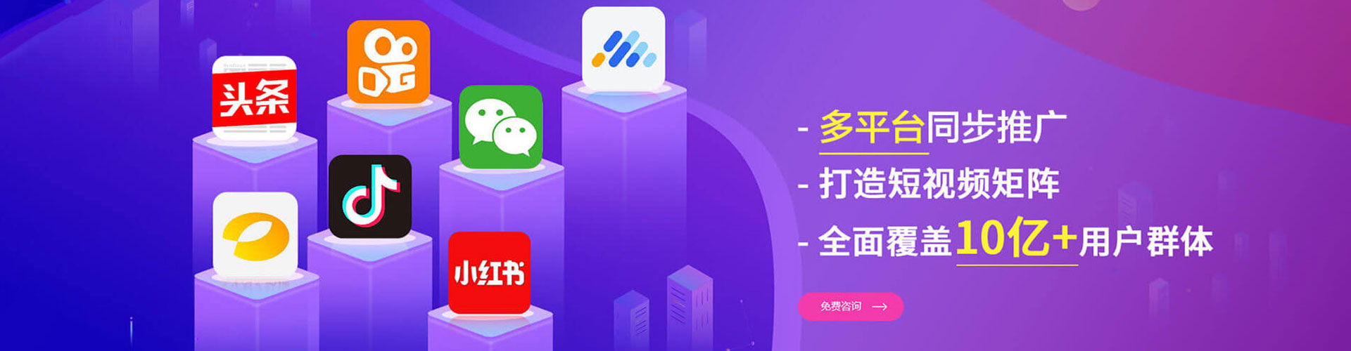 鹤山百度网络推广